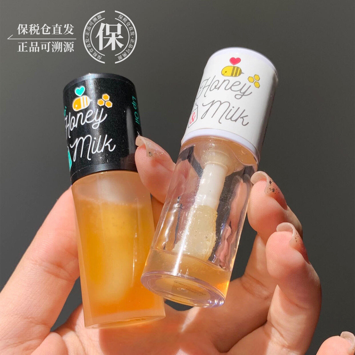 保税！韩国apieu奥普蜂蜜护唇油牛奶睡眠唇膜蜜润唇膏女保湿滋润