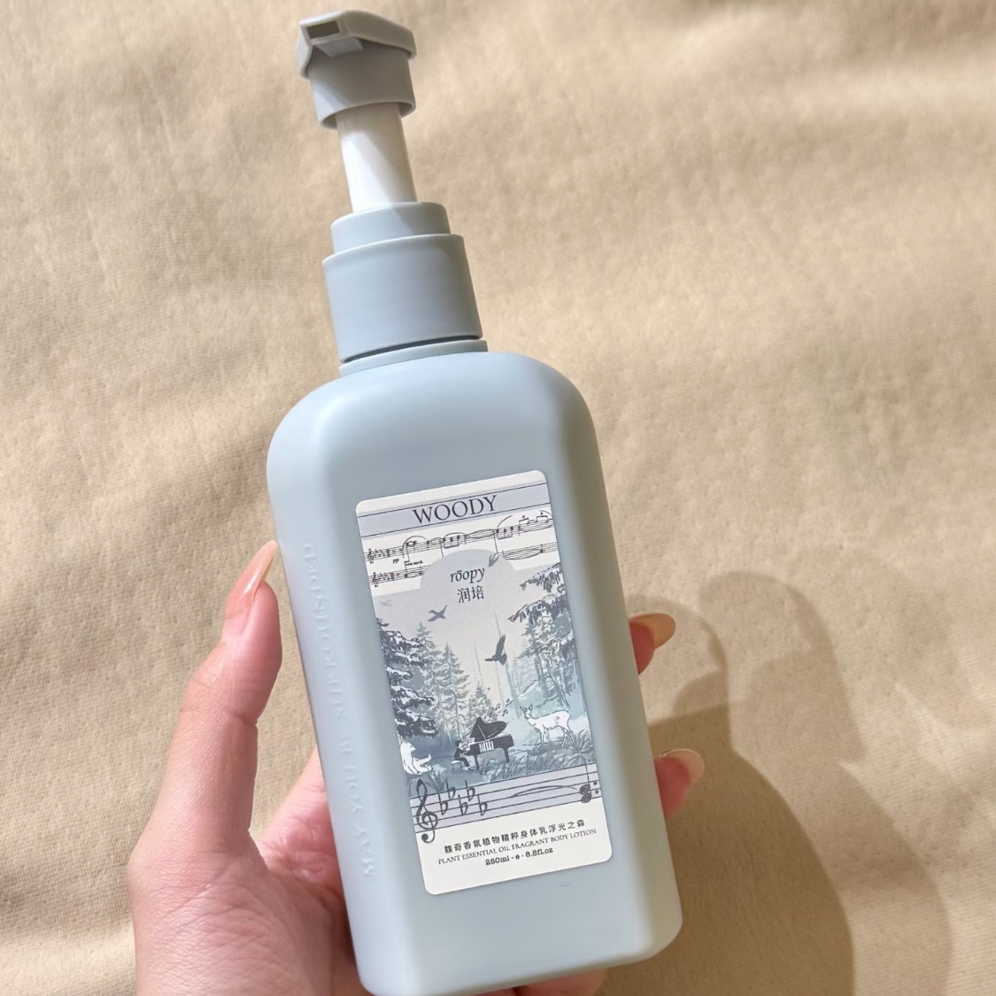 新版好日期！roopy润培香氛身体乳四季滋润保湿持久留香清爽套盒