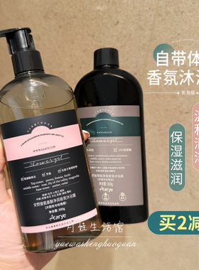 沐浴露没有额外的SKU文本信息