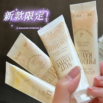 25年新限定版欧舒丹护手霜圣诞秋冬山茶柑橘乳木果护手霜30ml礼盒