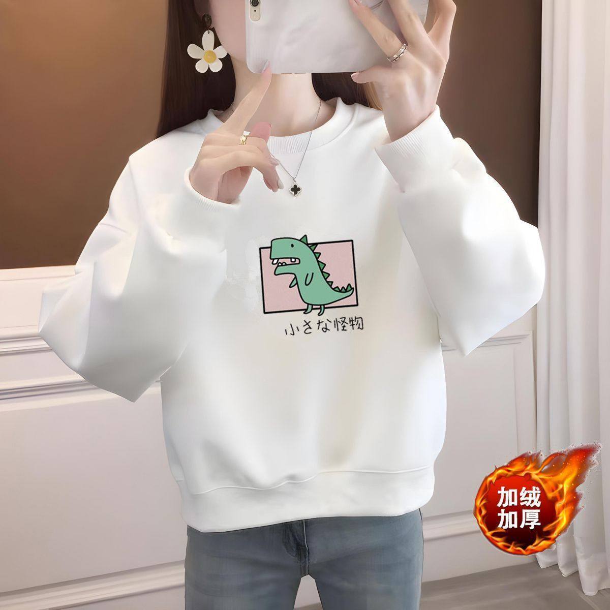 初秋纯色长袖上衣加绒加厚学生秋冬季新款圆领宽松显瘦百搭卫衣女