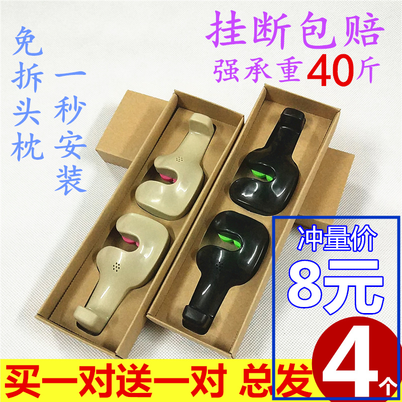 多用途汽车座椅挂钩 内饰用品车载椅背隐藏挂钩免拆头枕创意挂钩