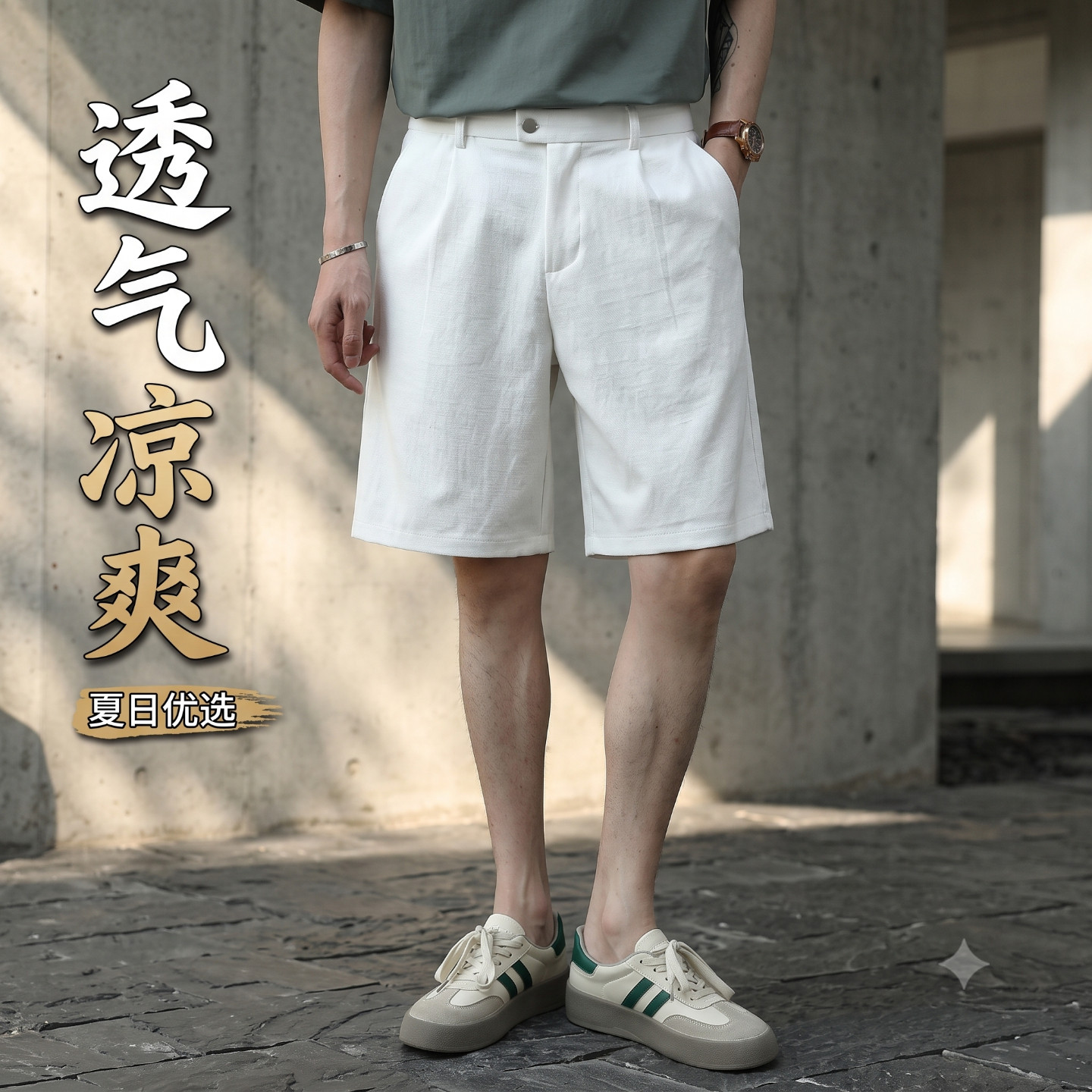 夏外穿白色西装短裤高级感老钱风