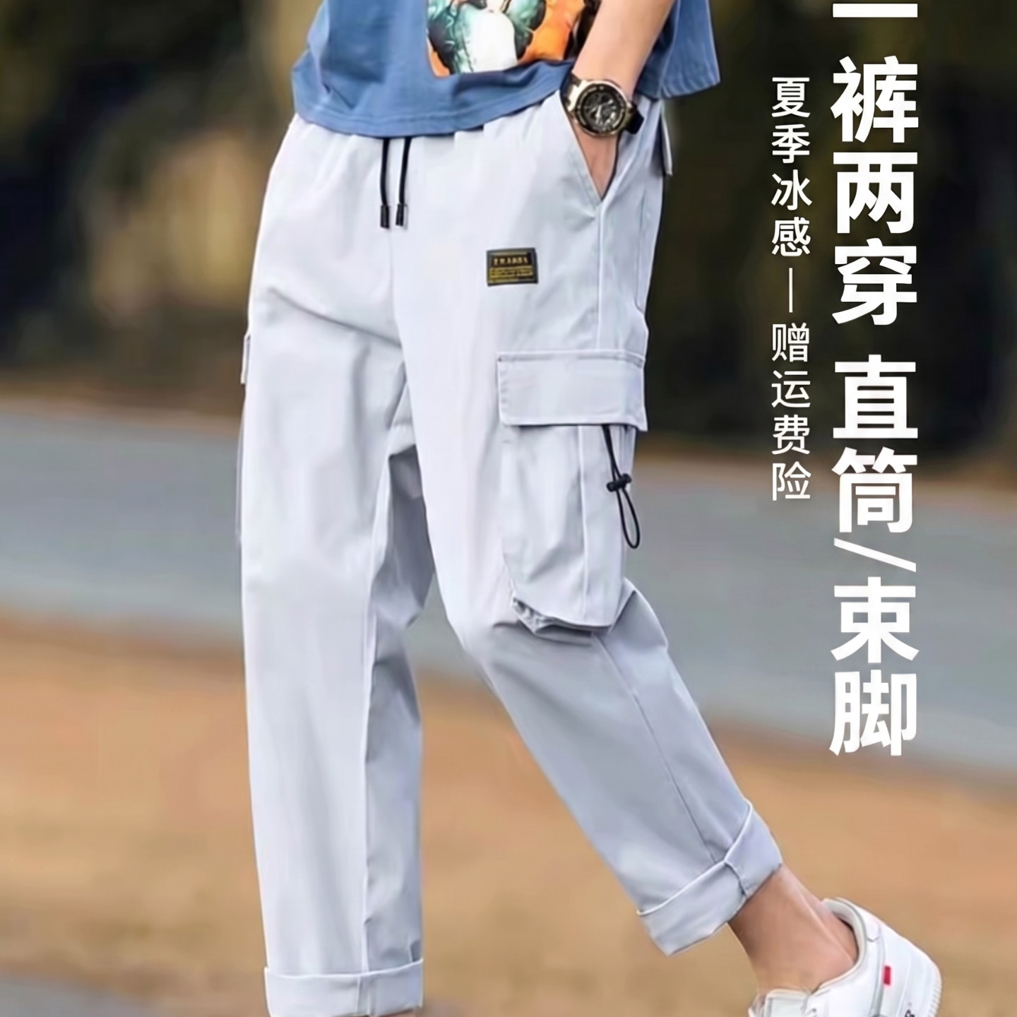夏季薄款工装九分裤男浅灰宽松直筒多口袋可调节裤长透气休闲裤潮