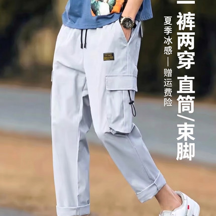 夏季薄款工装九分裤男浅灰宽松直筒多口袋可调节裤长透气休闲裤潮