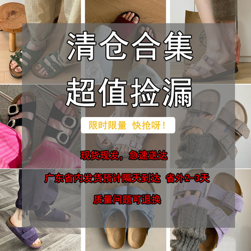 清仓福利！真皮厚底软木勃肯鞋