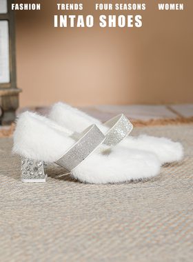 白色绝美毛毛高跟鞋女粗跟水钻爱心加绒玛丽珍鞋保暖法式气质单鞋