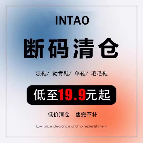 清仓福利~一字厚底勃肯拖鞋女外穿小众设计感单鞋巨好看高跟凉鞋