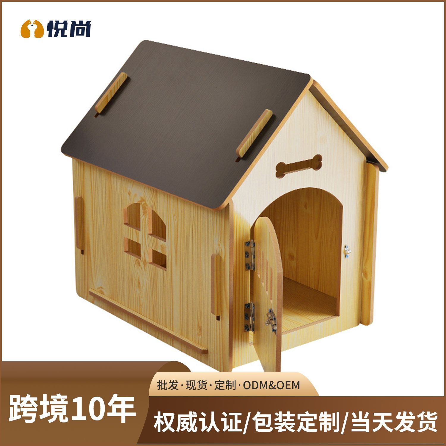 网红宠物狗房可拆卸易安装四季猫窝木屋狗笼室内室外通用