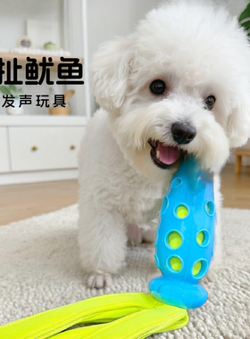 狗狗玩具橡胶拉扯鱿鱼发声巡回拔河互动漏食解闷防水耐咬宠物玩具