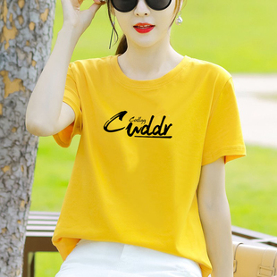 国际专柜品牌纯棉短袖t恤女时尚字母简约洋气学生爆款黄色打底衫