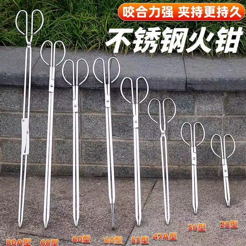 加厚不锈钢火钳家用烧火垃圾炭夹子加长环卫工长柄取拾物钳子