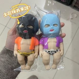 解压掌心娃娃搞怪礼物有趣好玩减压捏捏乐仿真娃娃婴儿黑娃捏捏乐