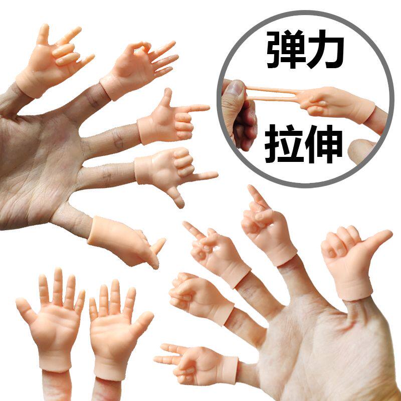 抖音同款猫咪弹力手指套可拉伸迷你手掌剪刀手胖猫小型犬软胶玩具