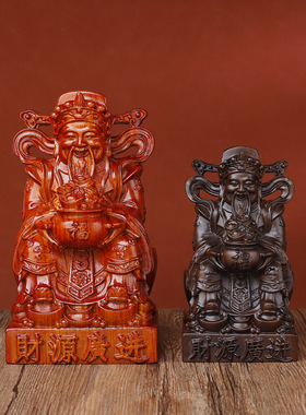 黑檀木木雕雕刻财神爷摆件花梨木财源广进工艺品招财木质木制神像