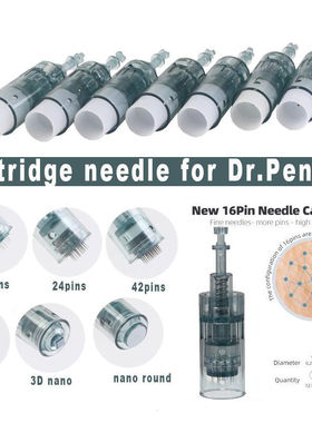 小黑笔Dr.Pen M8电动微针仪器纳米微晶针头M8针头水光导入MTS针头