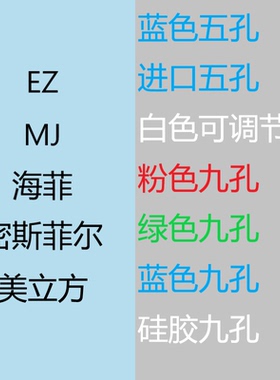 EZ/MJ/海菲/密斯菲尔水光仪器耗材过滤器负压管负压5针9针通用头