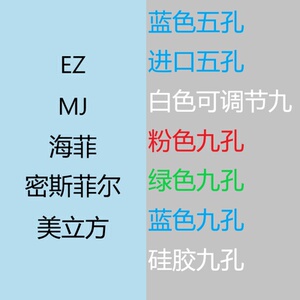 EZ/MJ/海菲/密斯菲尔水光仪器耗材过滤器负压管负压5针9针通用头