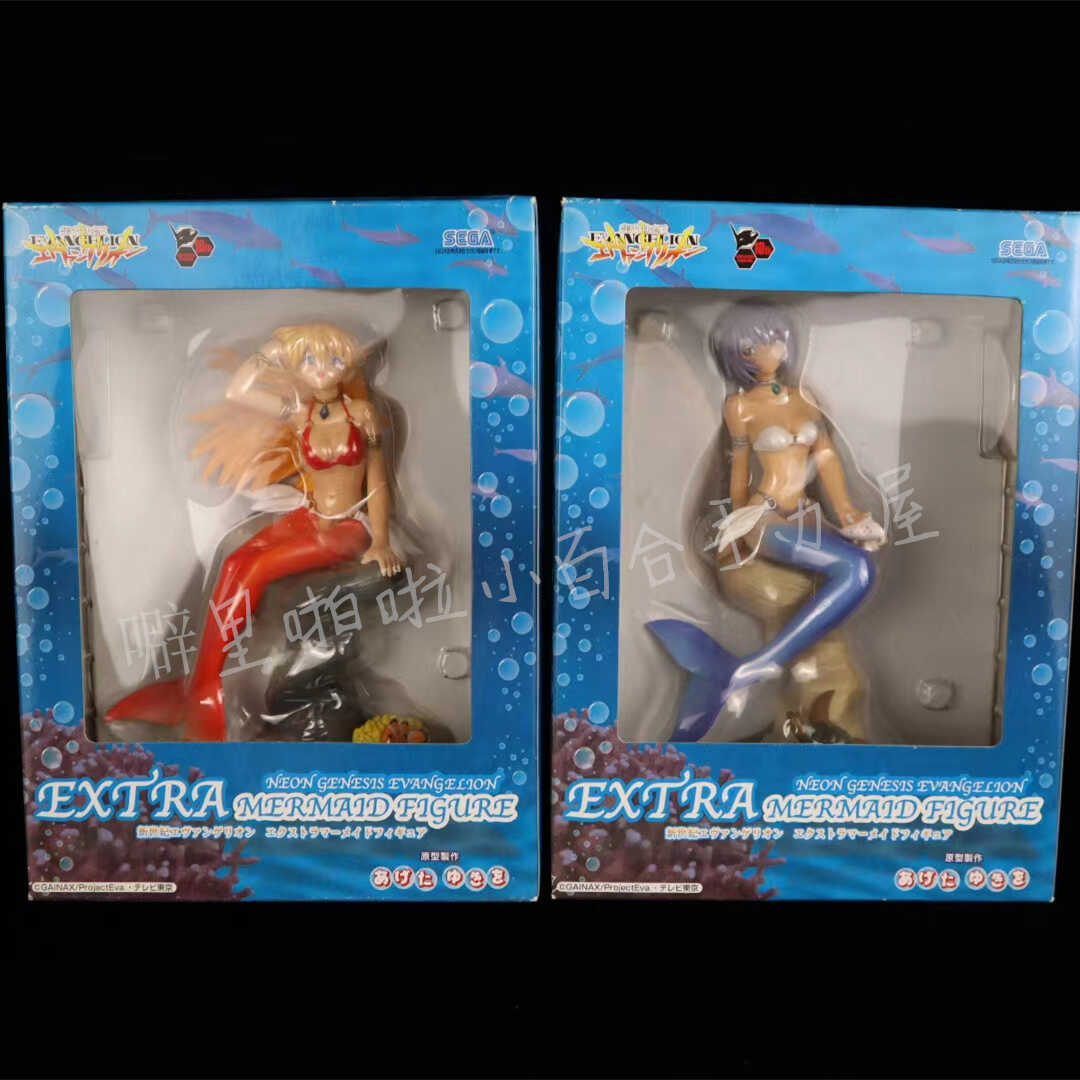 美人鱼正版新世纪福音战士景品