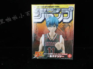 正版 日版眼镜厂 JUMP 50周年黑子的篮球 黑子哲也 现货 景品手办