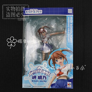 【日版】正版手办 MegaHouse 青春波纹高校舰队 舰娘 岬明乃 现货