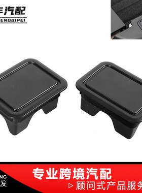 汽车 适用于道奇19-22款公羊床轨桩盖DODGE RAM1500 2500后尾