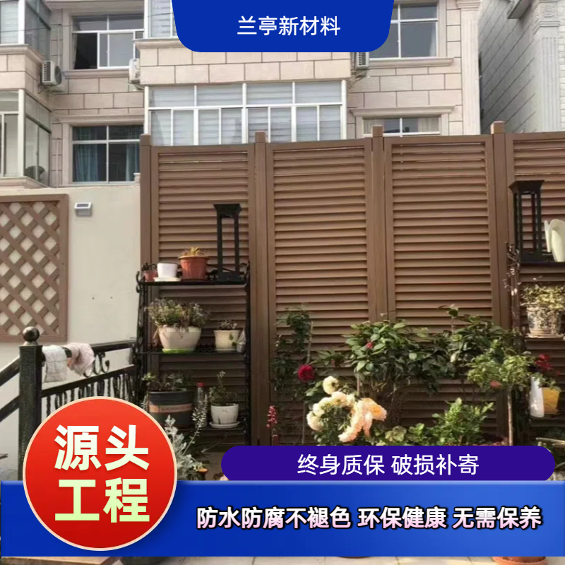 塑木防腐防潮美观环保经久耐用