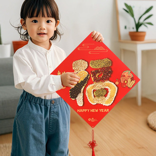 五谷杂粮粘贴画幼儿园豆子种子diy材料包丰登新年手工福字春节