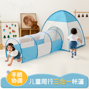 儿童小孩帐篷游戏屋三件套帐篷游戏池隧道帐篷游戏池组合