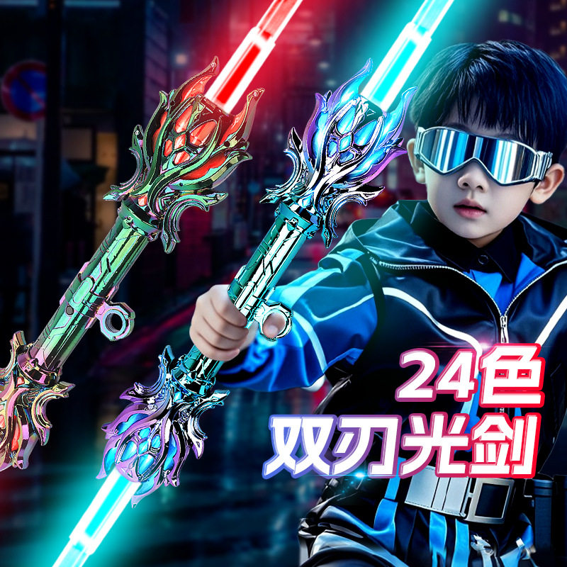光剑伸缩激光剑星球大战儿童玩具刀剑男孩男童发光宝剑闪光荧光棒