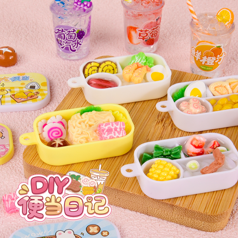 【新品热销】手工滴胶挂饰