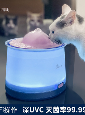JESE洁氏猫咪饮水机uvc杀菌智能宠物饮水器自动循环喝水器流动水