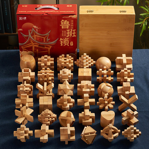 鲁班锁孔明锁全套儿童益智玩具小学生榫卯积木25件套智力解环套装