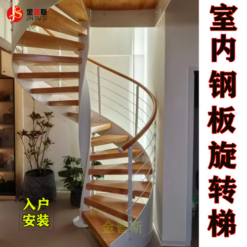 金普斯旋转广州铁艺卷板厂家直销