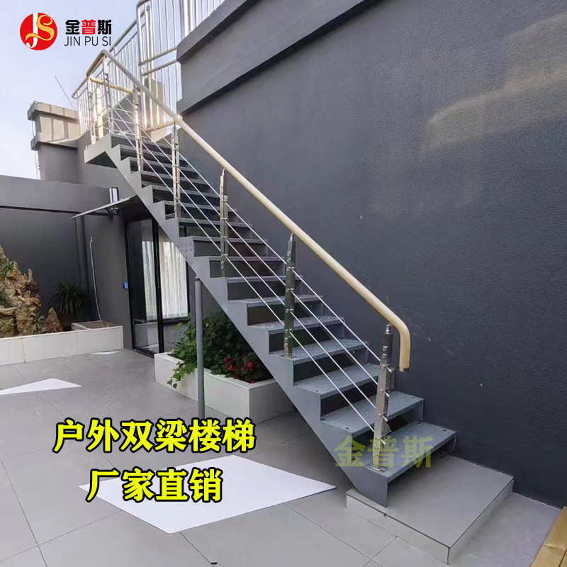 铁艺螺旋楼梯定制别墅庭院楼梯