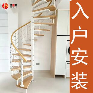 旋转楼梯店面阁楼复式楼家用loft公寓室内外圆形钢木楼梯包安装