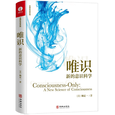 杨定一全部生命系列丰盛书籍