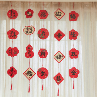 蜜印迎春接福吊牌新年吊牌2026许愿福禄双全装饰吊卡盆景挂件挂饰