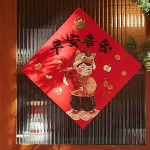 蜜印 诸事顺遂6张马年福字新春创意春节对联门贴门幅新年快乐装饰