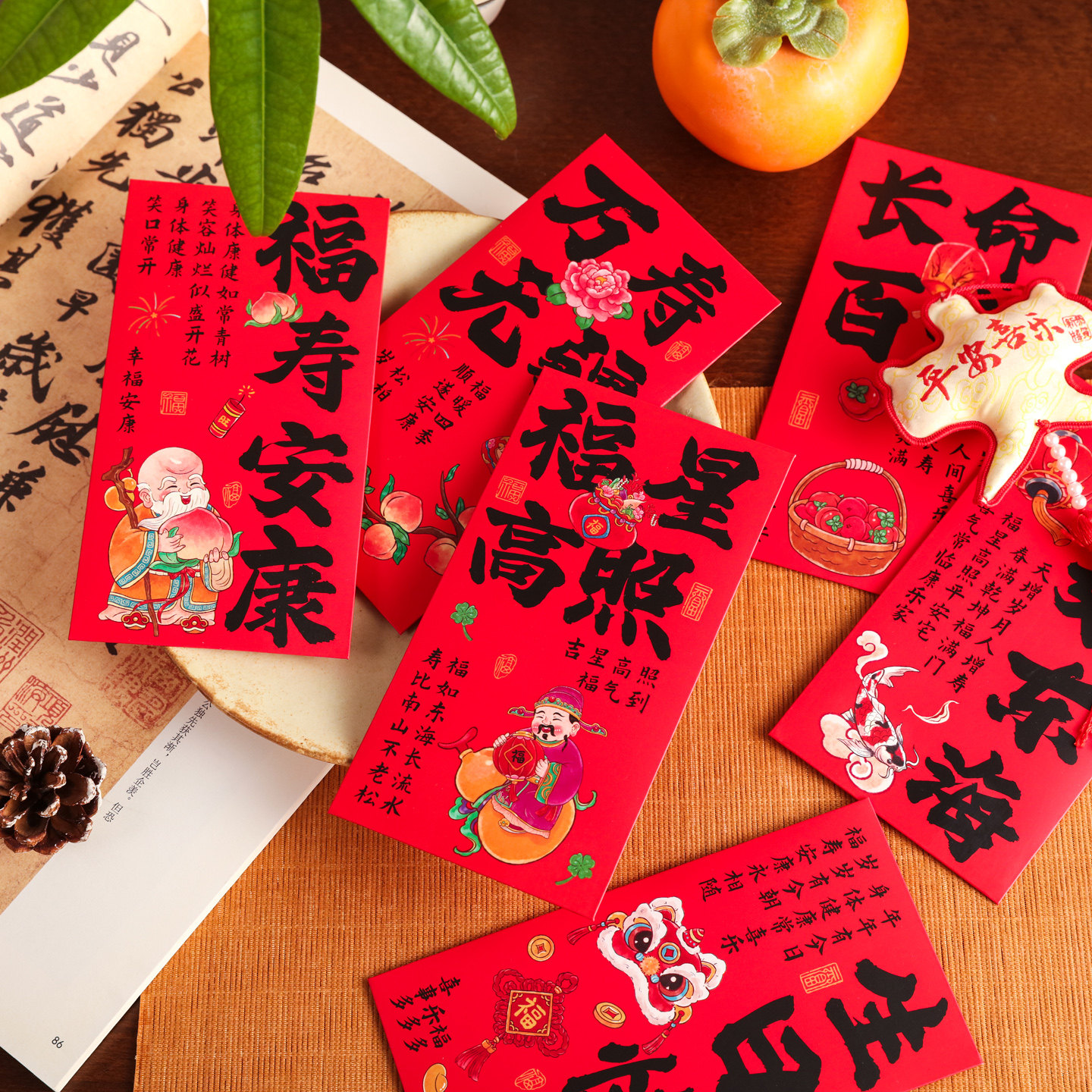 长辈祝寿生日红包 福如东海万寿无疆款 寿宴喜庆千元利是封6个装