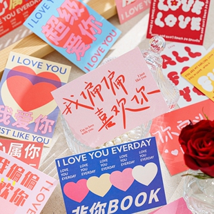 蜜印 520七夕情人节贺卡送礼贺卡留言小清新鲜花花束吊牌卡片表白