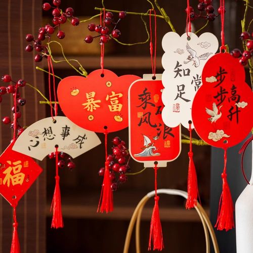 蜜印新年马年乔迁结婚吊牌烫金