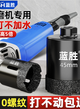 角磨机专用开孔器瓷砖全瓷陶瓷玻璃鹅卵石大理石干钻打孔钻头大全