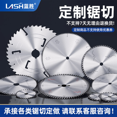 【切磨钻定制】锯片钻头刀具定做