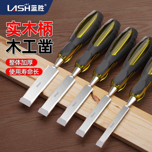 穿心柄木工凿子精钢锻造用坏包赔