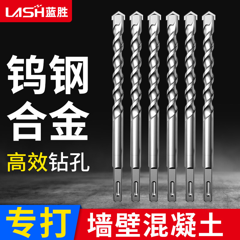冲击钻电锤钻头电锺电镐铲凿子加长穿墙圆柄方柄打混凝土过墙转头图片