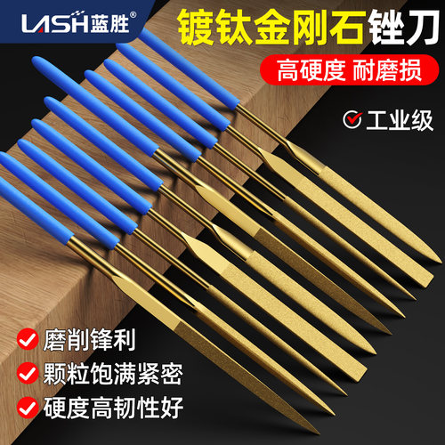 【耐磨锋利】蓝胜金刚石锉刀