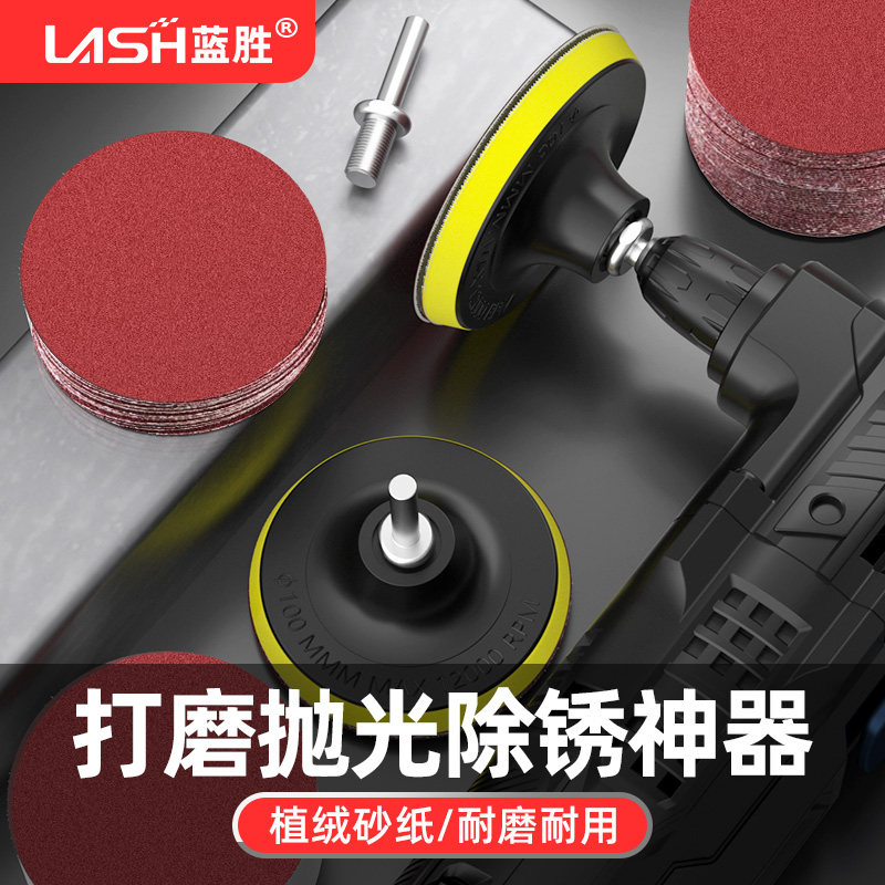 角磨机打磨片木工墙面打磨机抛光圆形吸盘背绒自粘式4寸植绒砂纸