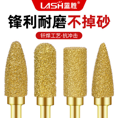 【官方推荐】金刚石磨头钎焊铸铁