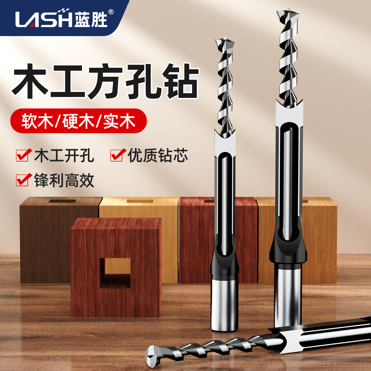 木工方孔钻方榫机实木开榫钻图片